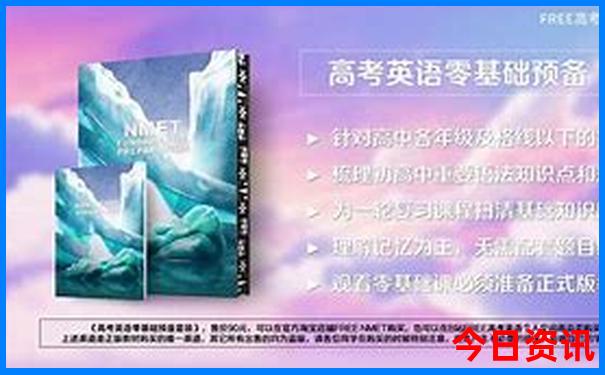 成都五日游推荐路线